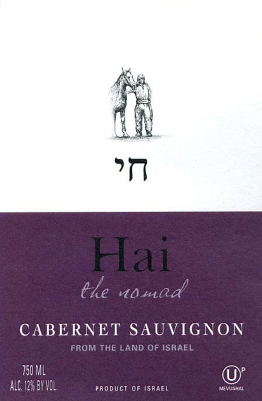Hai The Nomad Cabernet Sauvignon 2010 Front Label