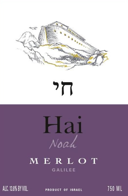 Hai Noah Merlot 2014 Front Label