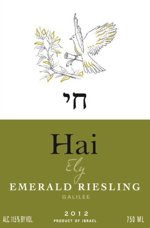 Hai Ely Emerald Riesling 2012 Front Label