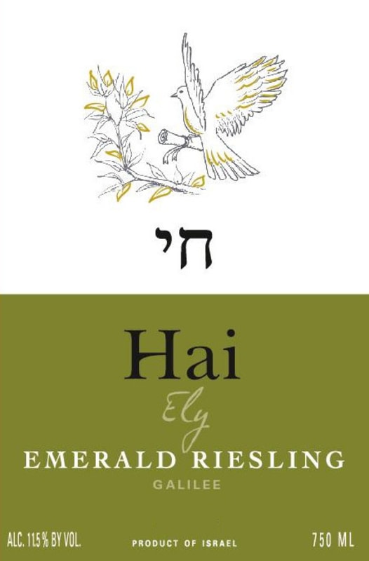 Hai Ely Emerald Riesling 2014 Front Label