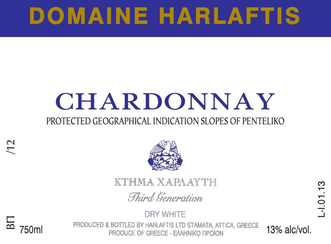 Harlaftis Ltd. Chardonnay 2015 Front Label