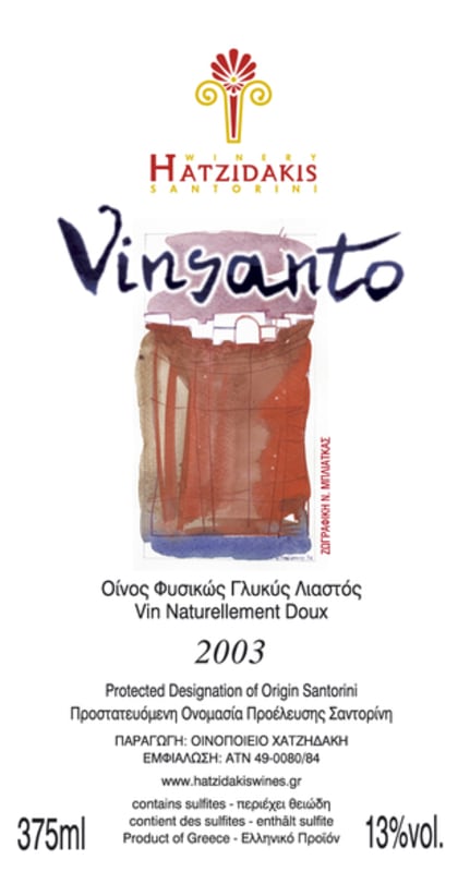 Hatzidakis Vinsanto 2003 Front Label