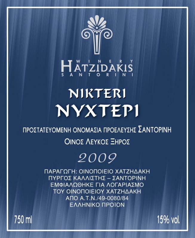 Hatzidakis Nykteri 2009 Front Label