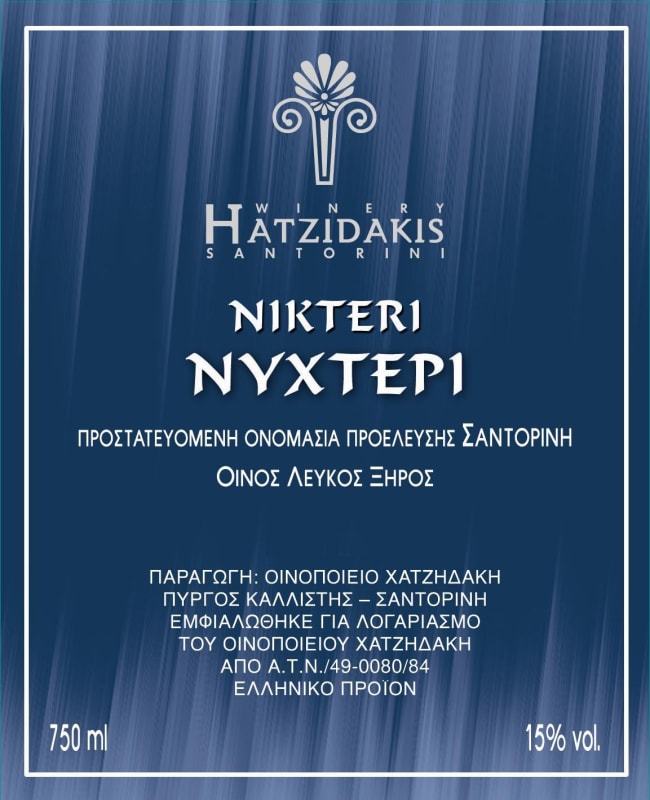 Hatzidakis Nykteri 2012 Front Label