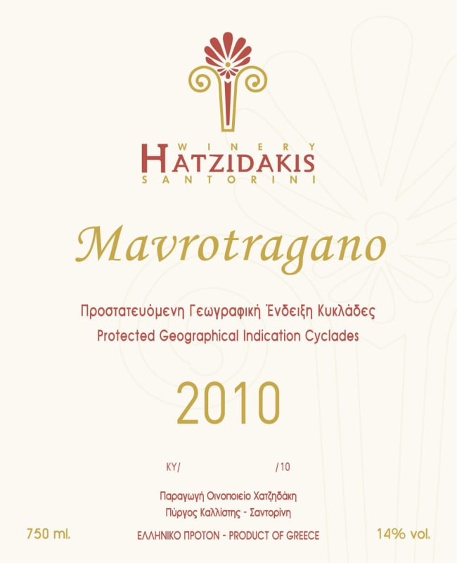 Hatzidakis Mavrotragano 2010 Front Label
