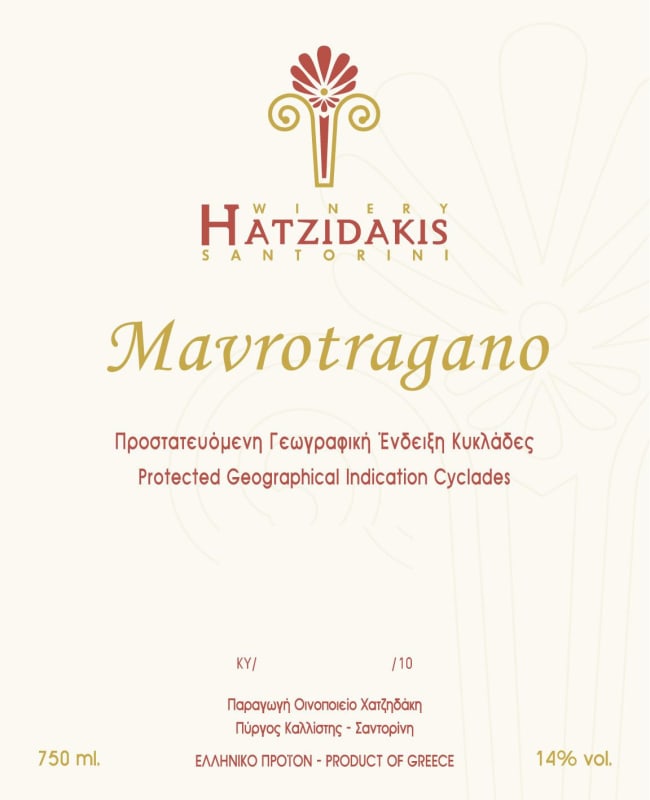 Hatzidakis Mavrotragano 2012 Front Label