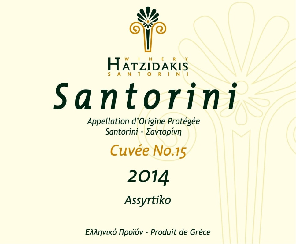 Hatzidakis Cuvee No. 15 2014 Front Label