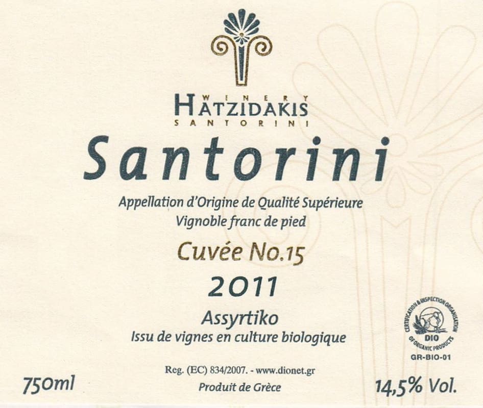 Hatzidakis Cuvee No. 15 2011 Front Label