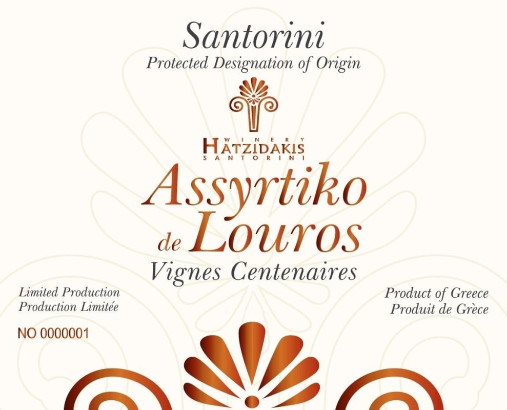 Hatzidakis Assyrtico de Louros Vignes Centenaires 2014 Front Label