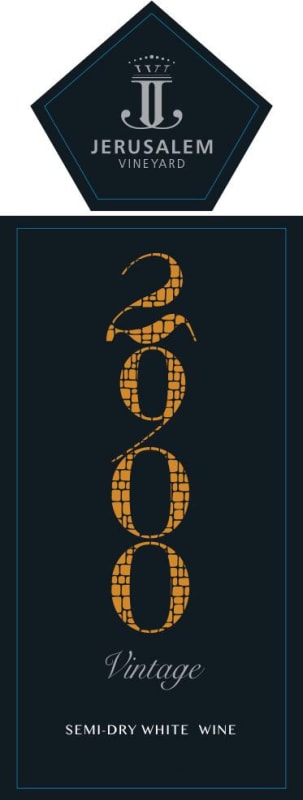 Jerusalem Winery Vintage 2900 Emerald Riesling Muscat 2015 Front Label