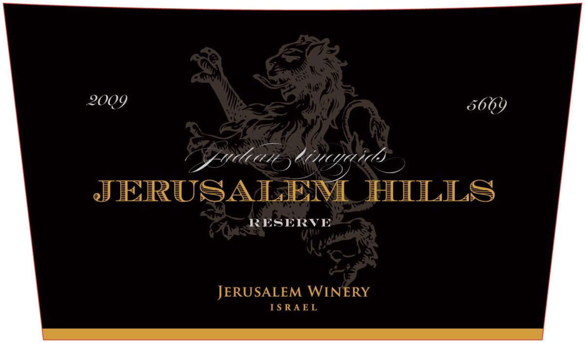 Jerusalem Winery Judean Vineyards Jerusalem Hills Reserve 2009 Front Label