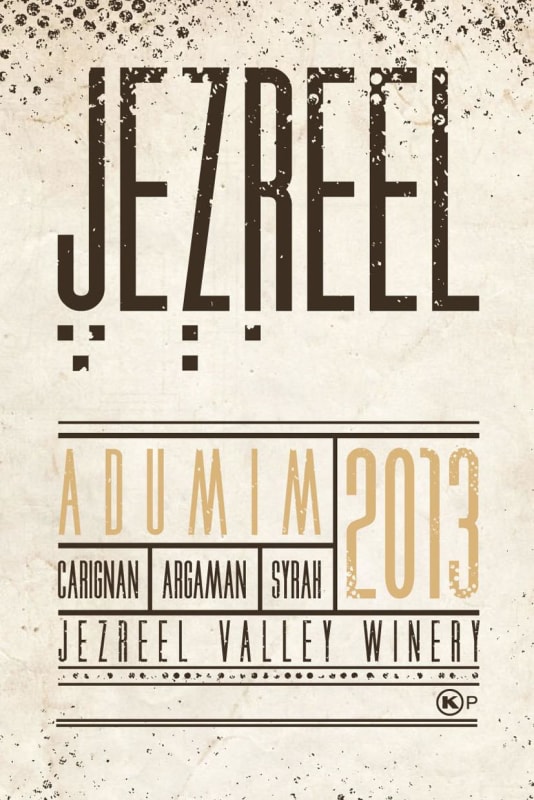 Jezreel Winery Adumim (OK Kosher) 2013 Front Label