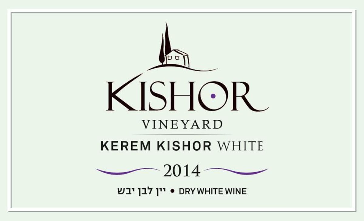 Kishor Winery Kerem Kishor White 2014 Front Label
