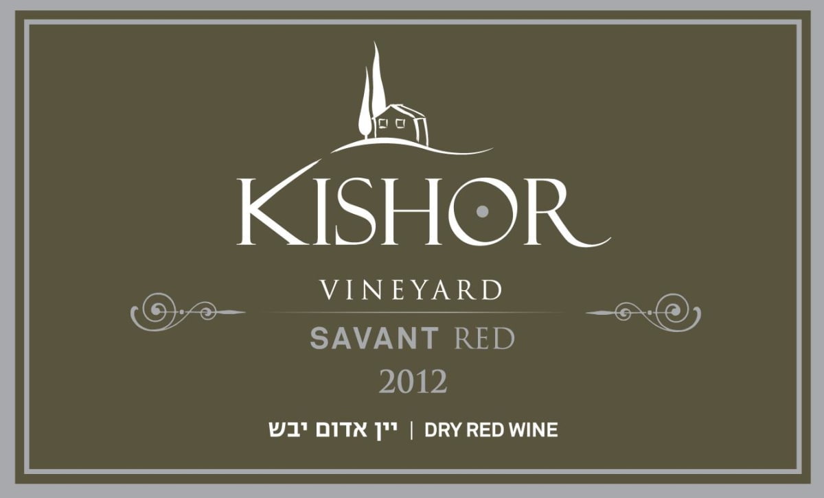 Kishor Winery Savant Red 2012 Front Label