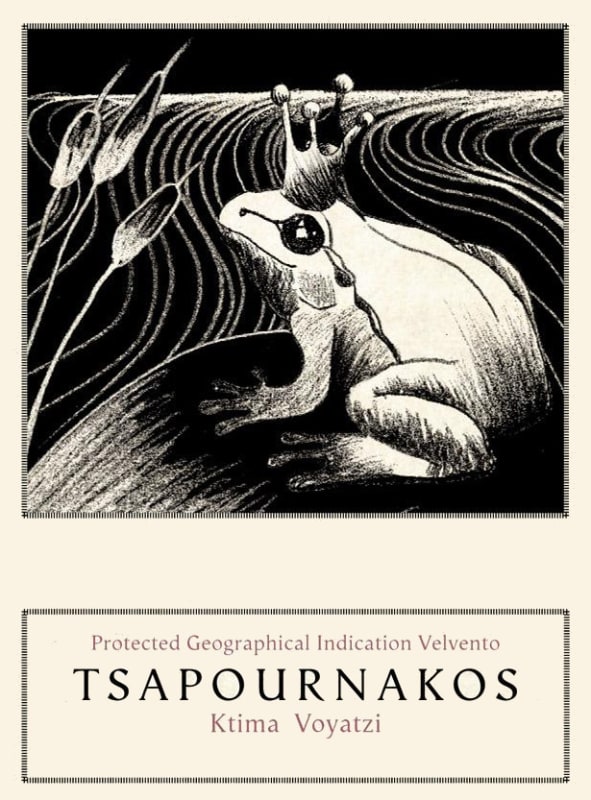 Ktima Voyatzi Macedonia Tsapournakos 2011 Front Label