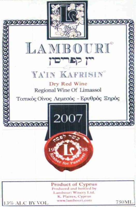 Lambouri Winery Ya'in Kafrisin Red 2007 Front Label