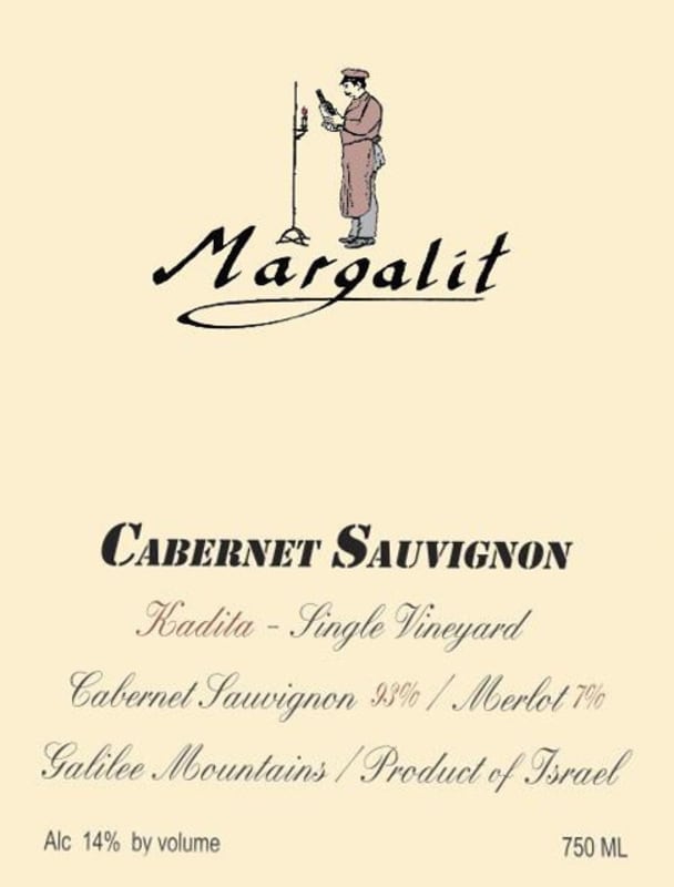 Margalit Winery Cabernet Sauvignon 2012 Front Label