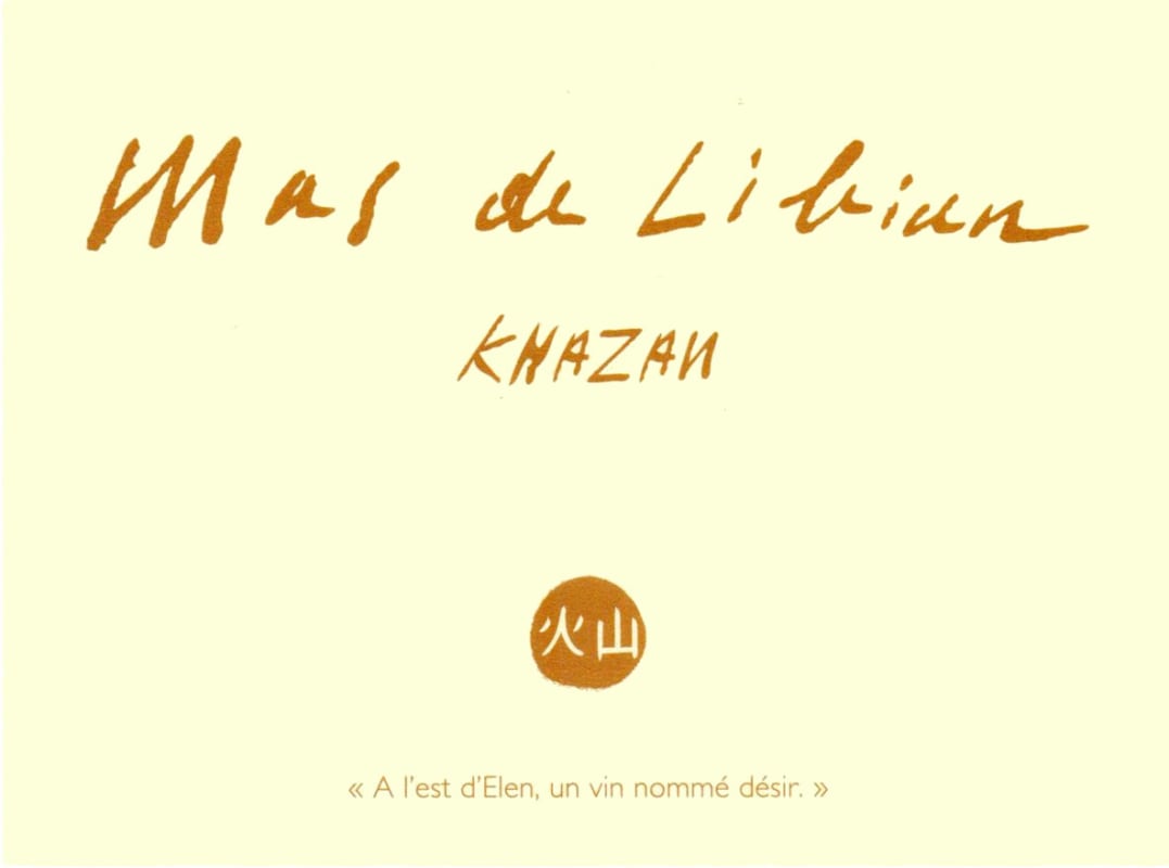 Mas de Libian Cotes du Rhone Khazan 2014 Front Label