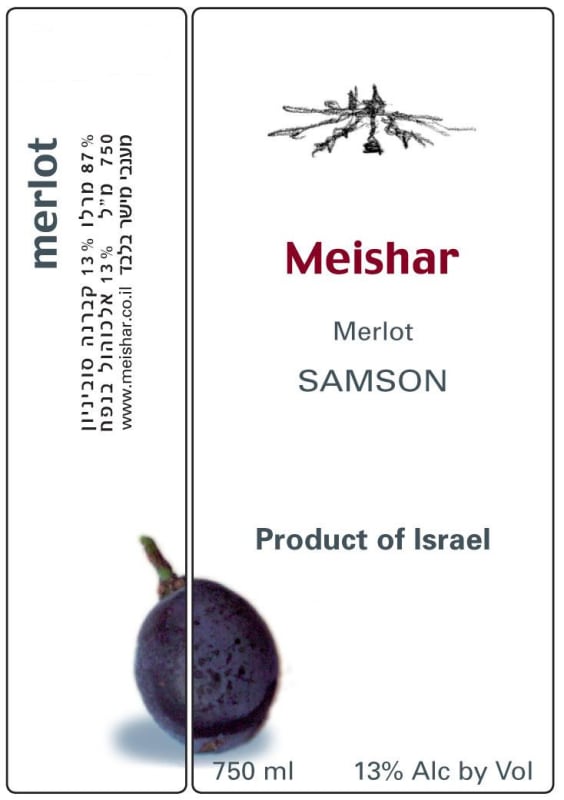 Meishar Winery Merlot 2011 Front Label
