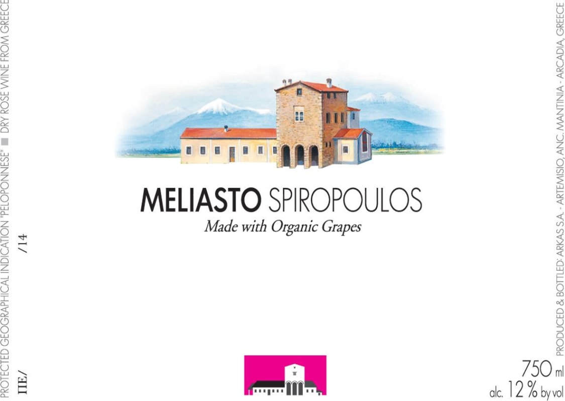 Mercouri Estate Domaine Spiropoulos Meliasto 2015 Front Label