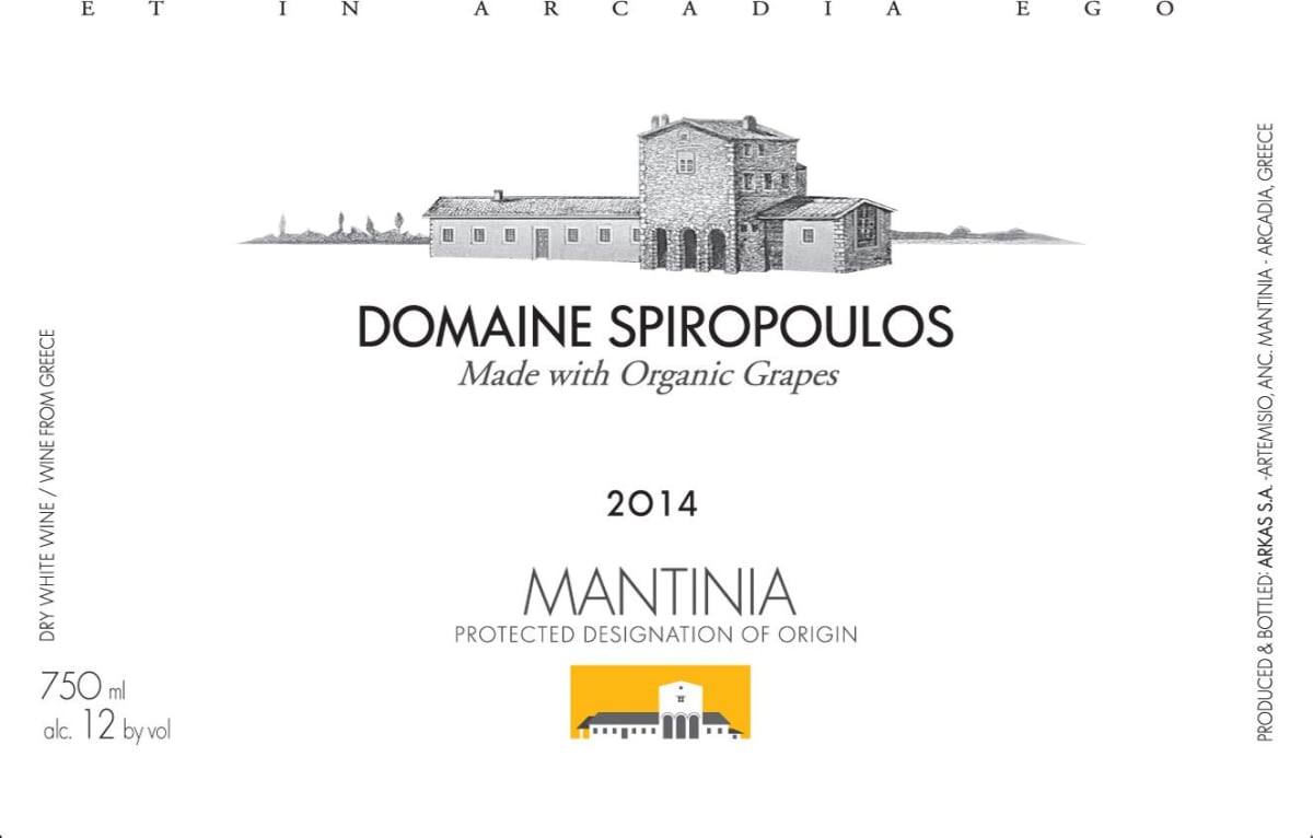 Mercouri Estate Domaine Spiropoulos Mantinia 2014 Front Label