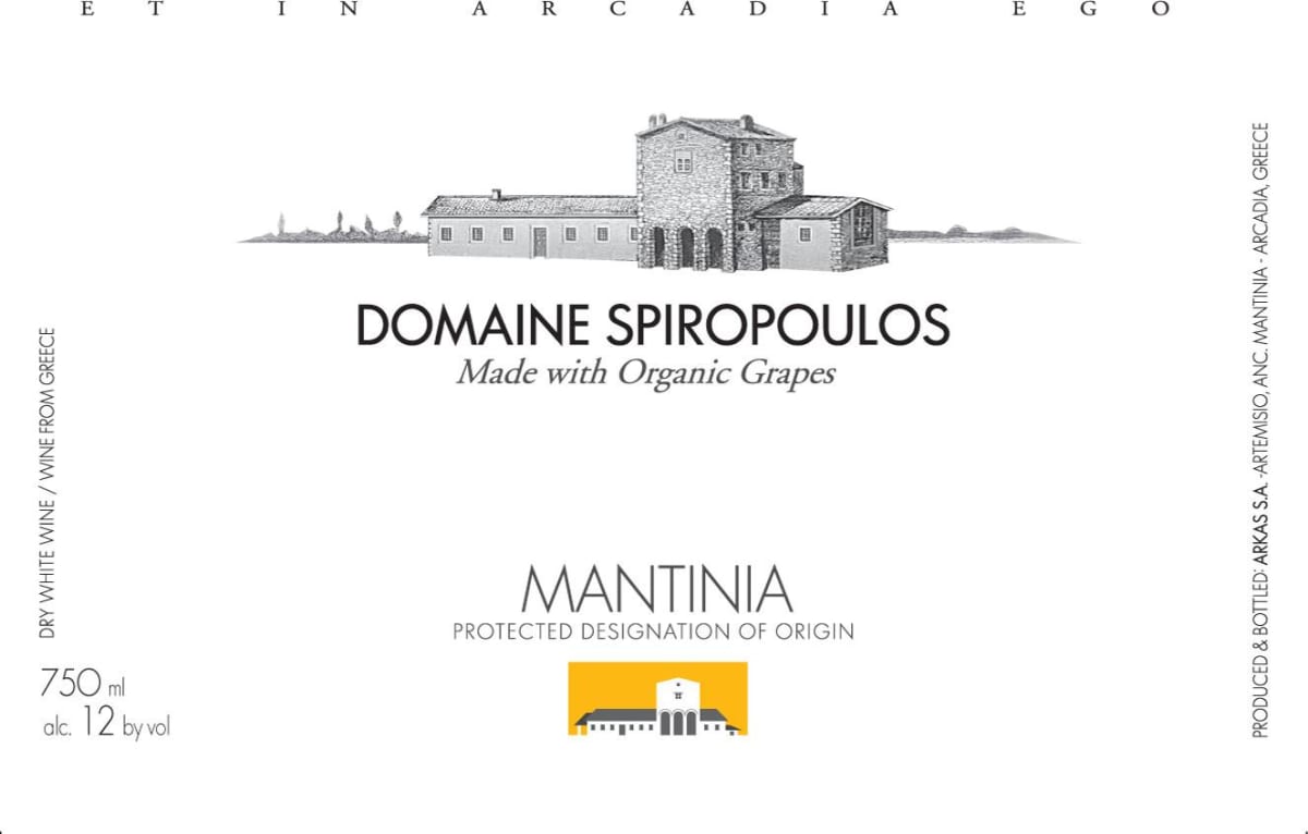 Mercouri Estate Domaine Spiropoulos Mantinia 2015 Front Label
