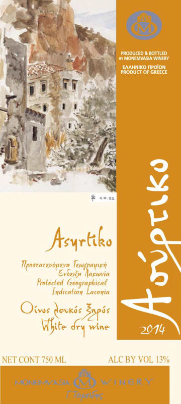 Monemvasia Winery Asyrtiko 2014 Front Label