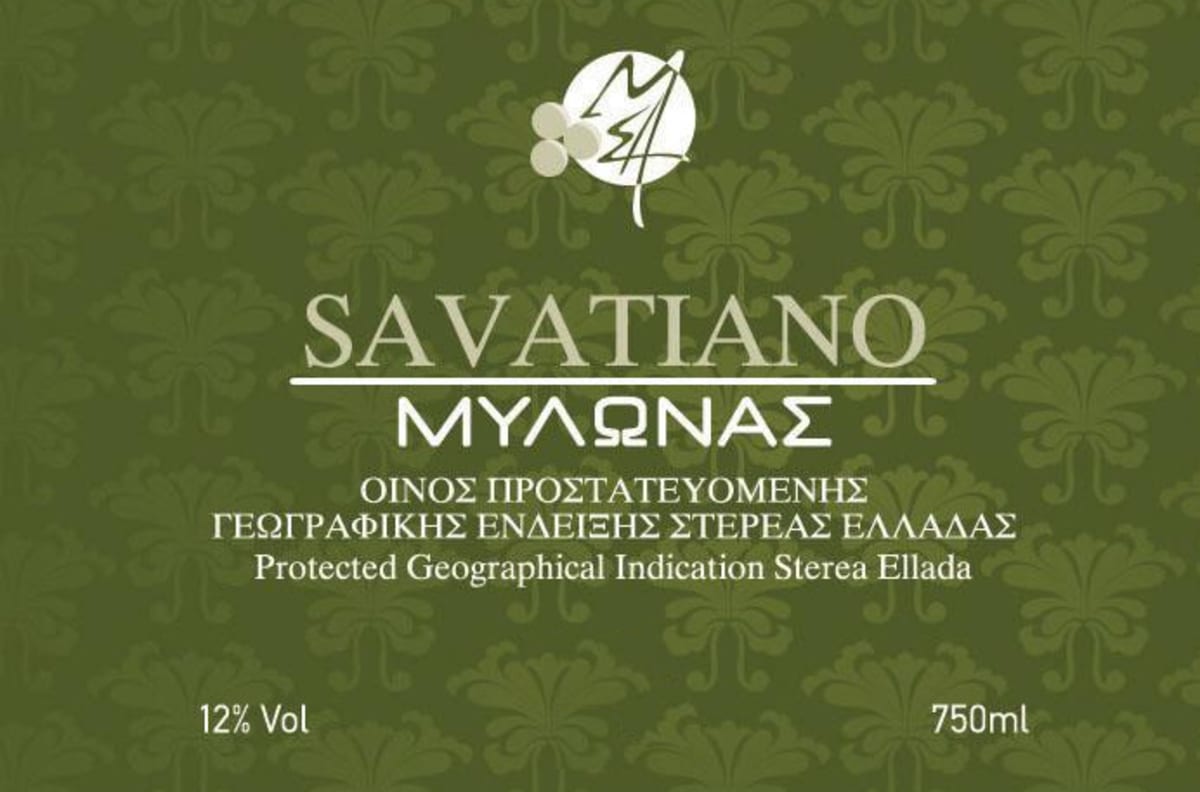 Mylonas Sterea Ellada Savatiano 2014 Front Label