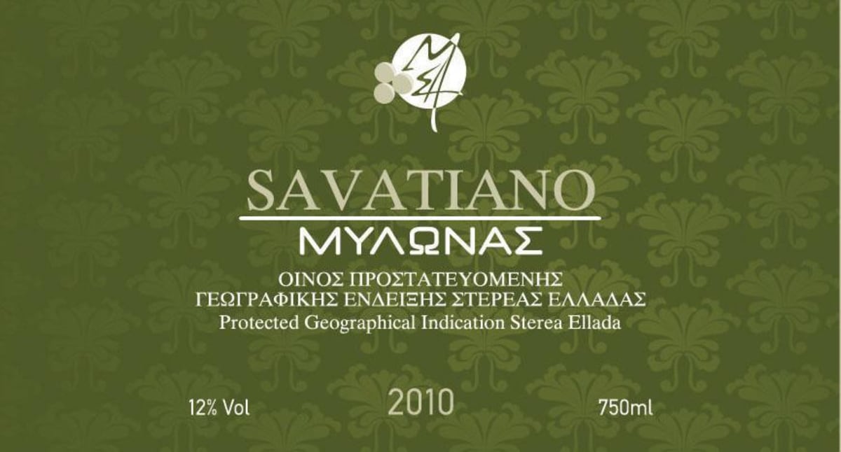Mylonas Sterea Ellada Savatiano 2010 Front Label