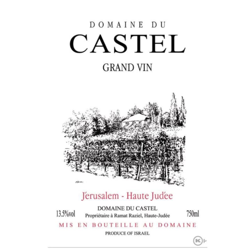 Domaine Du Castel Grand Vin (OK Kosher) 2015 Front Label