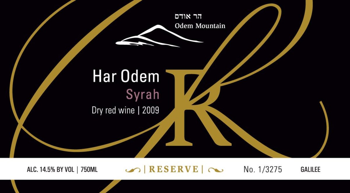 Odem Mountain Winery Har Odem Reserve Syrah 2009 Front Label