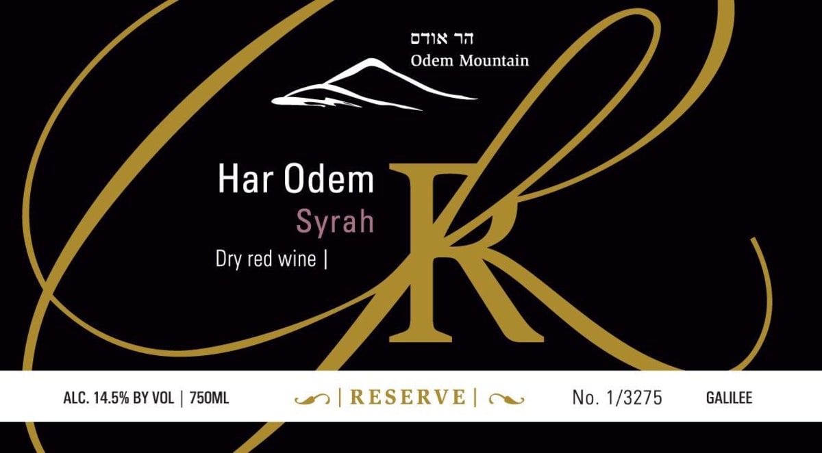 Odem Mountain Winery Har Odem Reserve Syrah 2010 Front Label