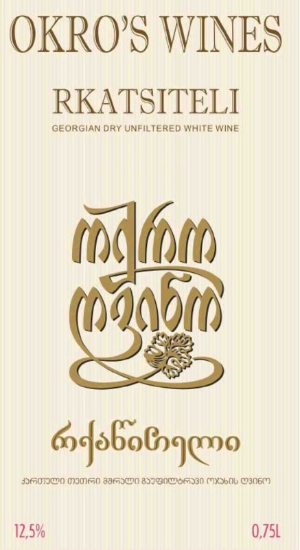 Okro's Wine Rkatsiteli 2013 Front Label