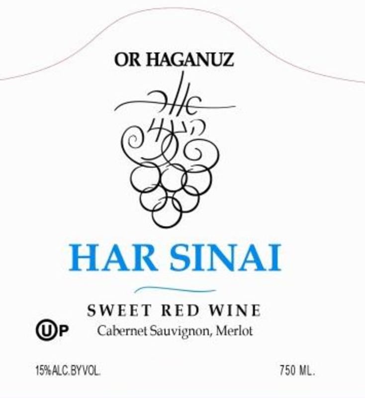 Or Haganuz Har Sinai 2013 Front Label