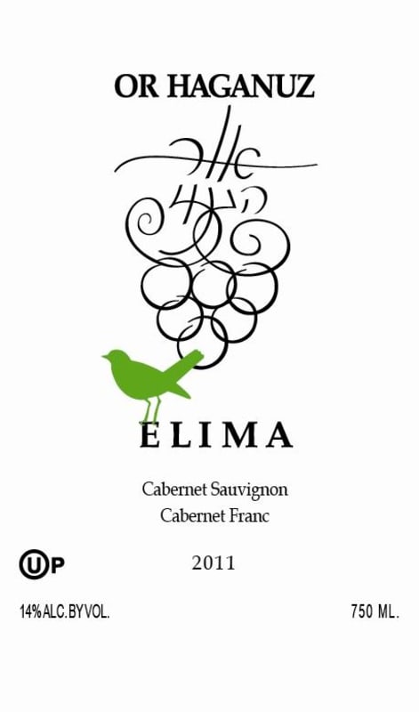 Or Haganuz Elima 2011 Front Label