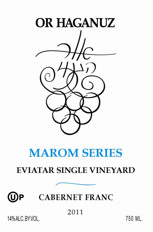 Or Haganuz Marom Series Eviatar Single Vineyard Cabernet Franc 2011 Front Label