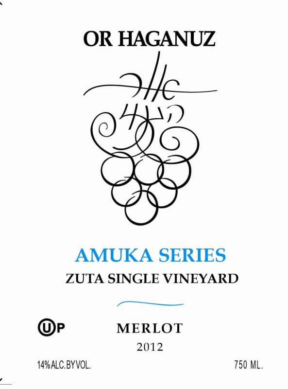 Or Haganuz Amuka Series Zuta Single Vineyard Merlot 2012 Front Label