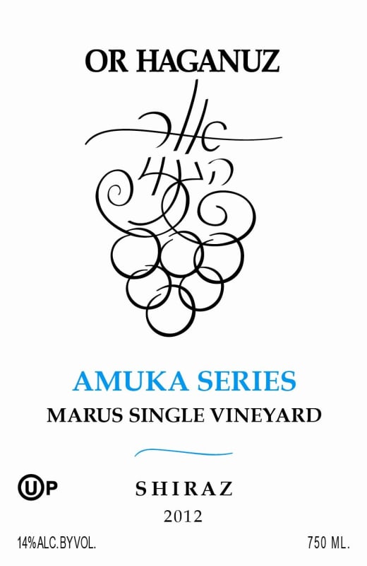 Or Haganuz Amuka Series Marus Single Vineyard Shiraz 2012 Front Label