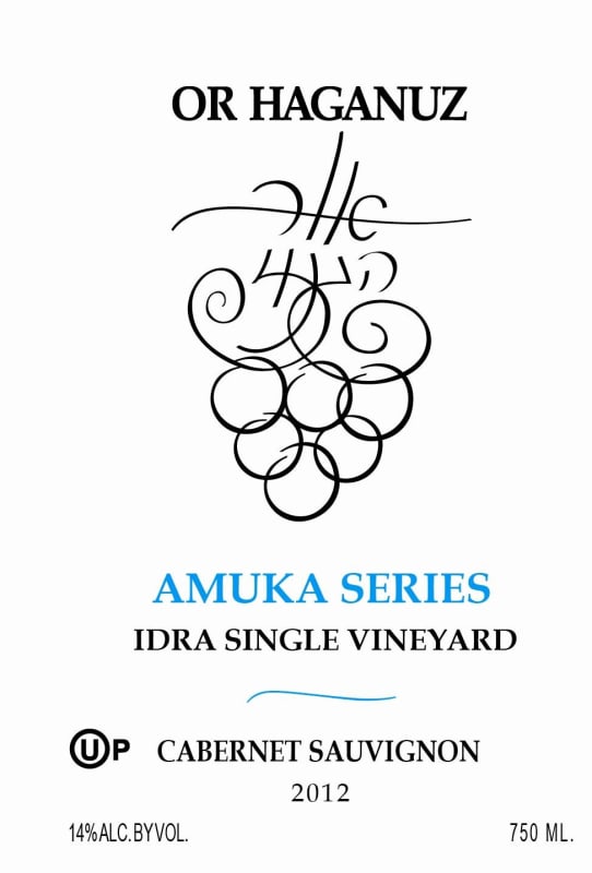 Or Haganuz Amuka Series Idra Single Vineyard Cabernet Sauvignon 2012 Front Label