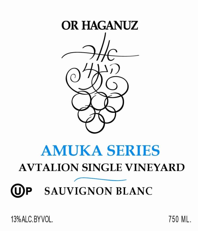 Or Haganuz Amuka Series Avtalion Single Vineyard Sauvignon Blanc 2014 Front Label