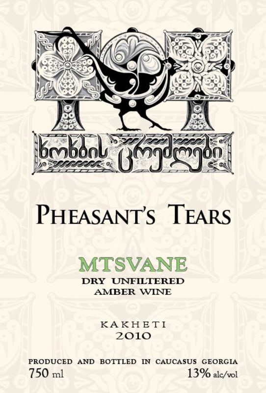 Pheasant's Tears Amber Wine Mtsvane 2010 Front Label