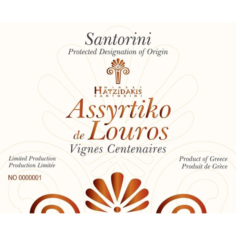 Hatzidakis Assyrtiko de Louros 2015 Front Label