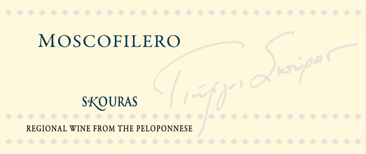 Skouras Moscofilero 2010 Front Label
