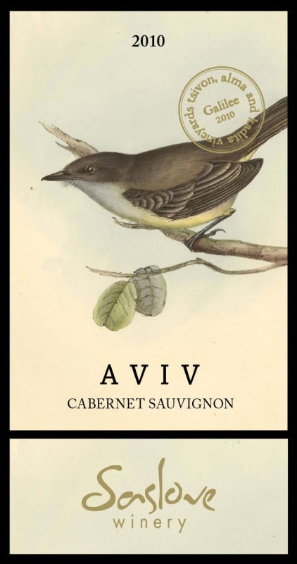 Saslove Winery Aviv Cabernet Sauvignon 2010 Front Label