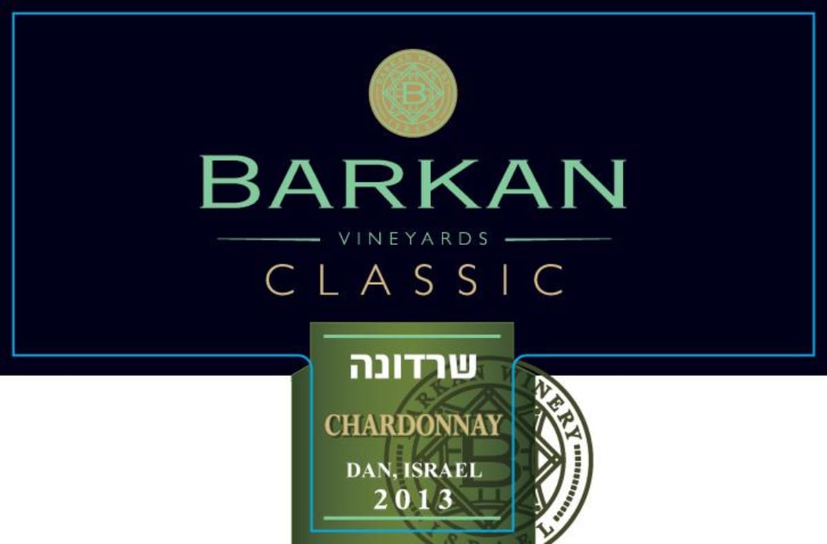 Barkan Classic Chardonnay (OK Kosher) 2013 Front Label