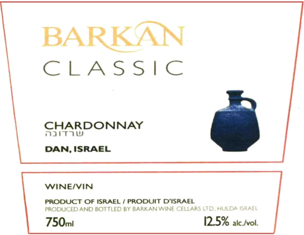 Barkan Classic Chardonnay (OK Kosher) 2010 Front Label