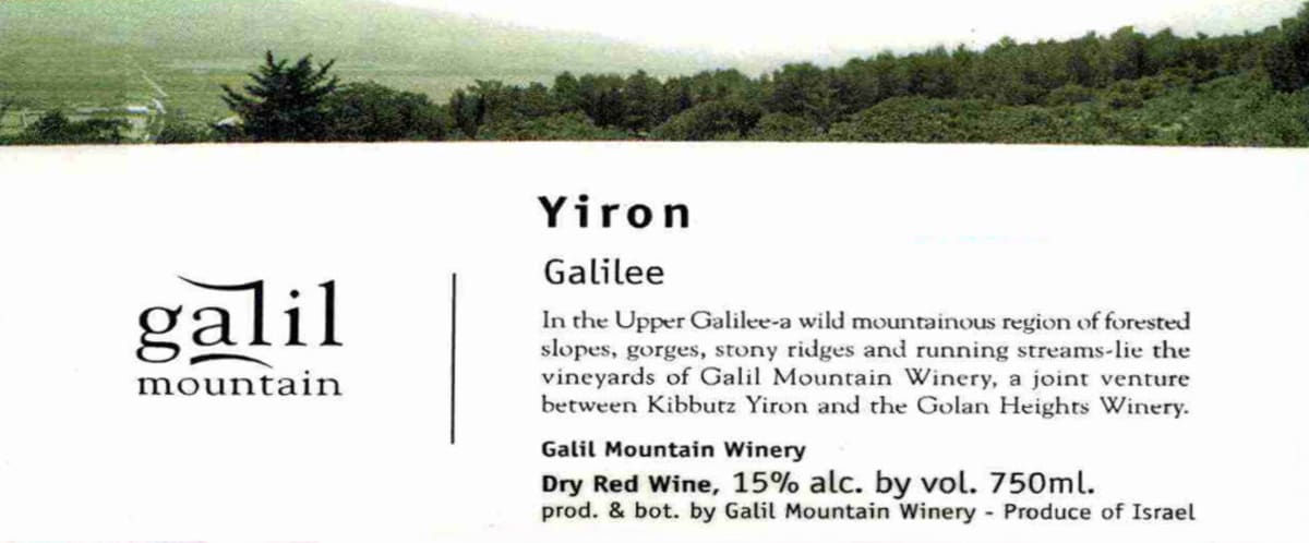 Galil Mountain Winery Yiron (OK Kosher) 2012 Front Label