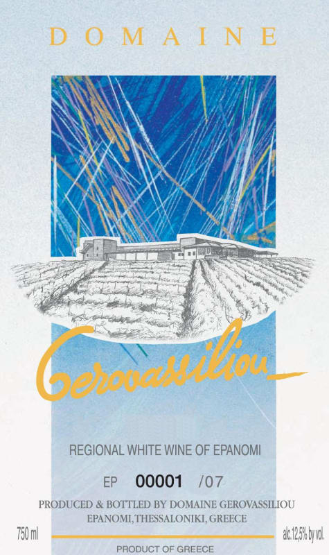 Gerovassiliou Epanomi White 2014 Front Label