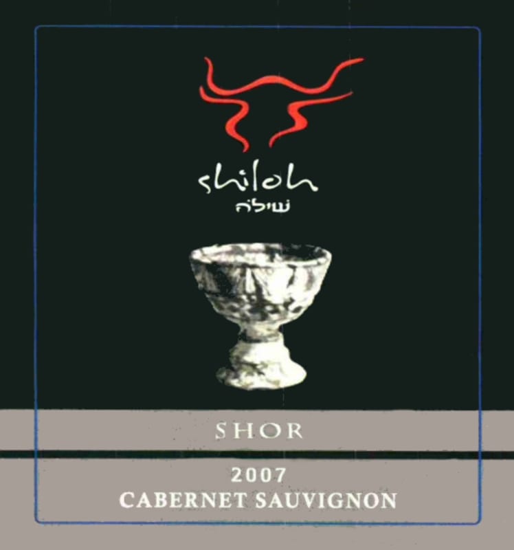 Shiloh Winery Shor Cabernet Sauvignon (OK Kosher) 2007 Front Label