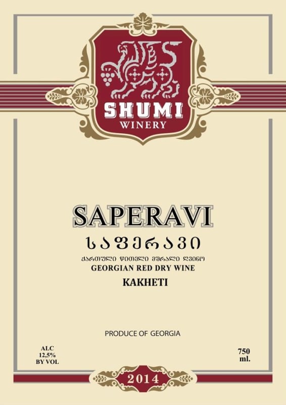 Shumi Winery Shumi Saperavi 2014 Front Label